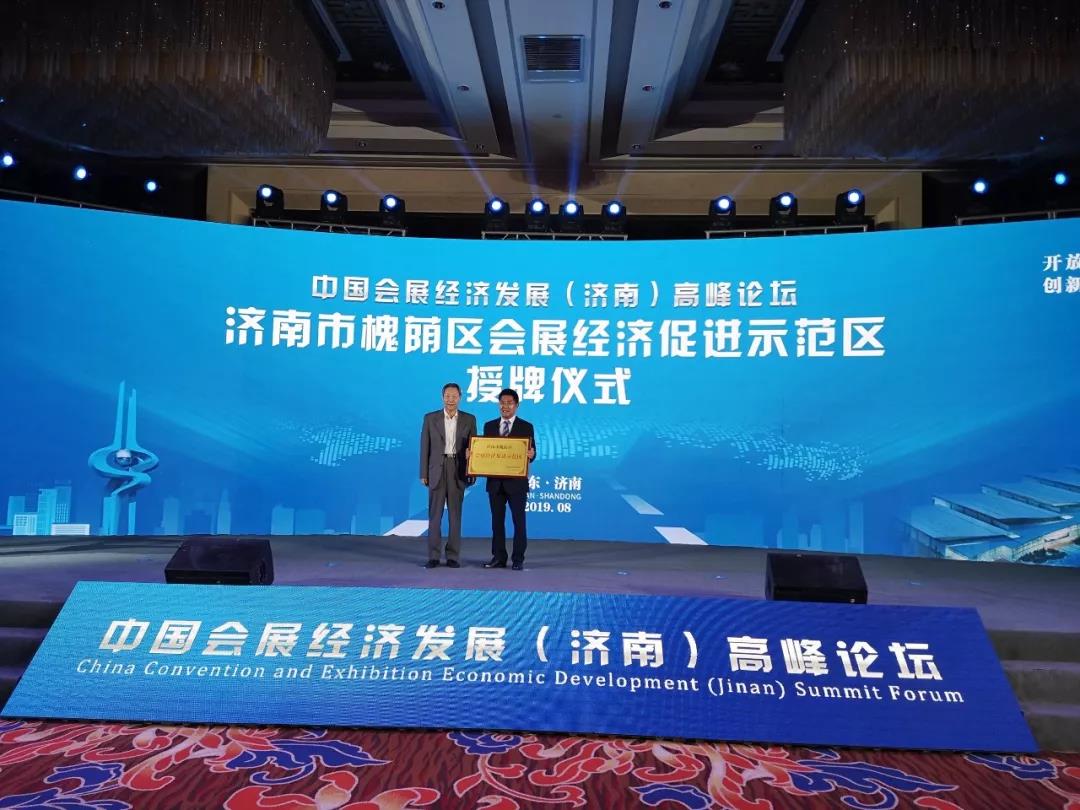 1565853670408270.jpg 微信图片_20190815152014.jpg